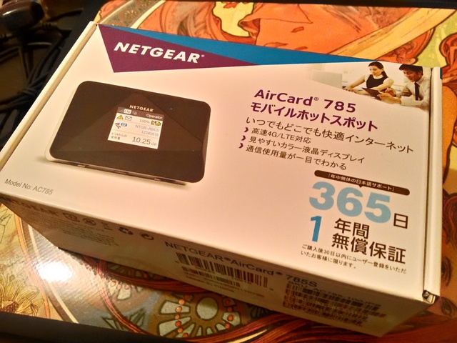 P_20161025_215820_HDR.jpg